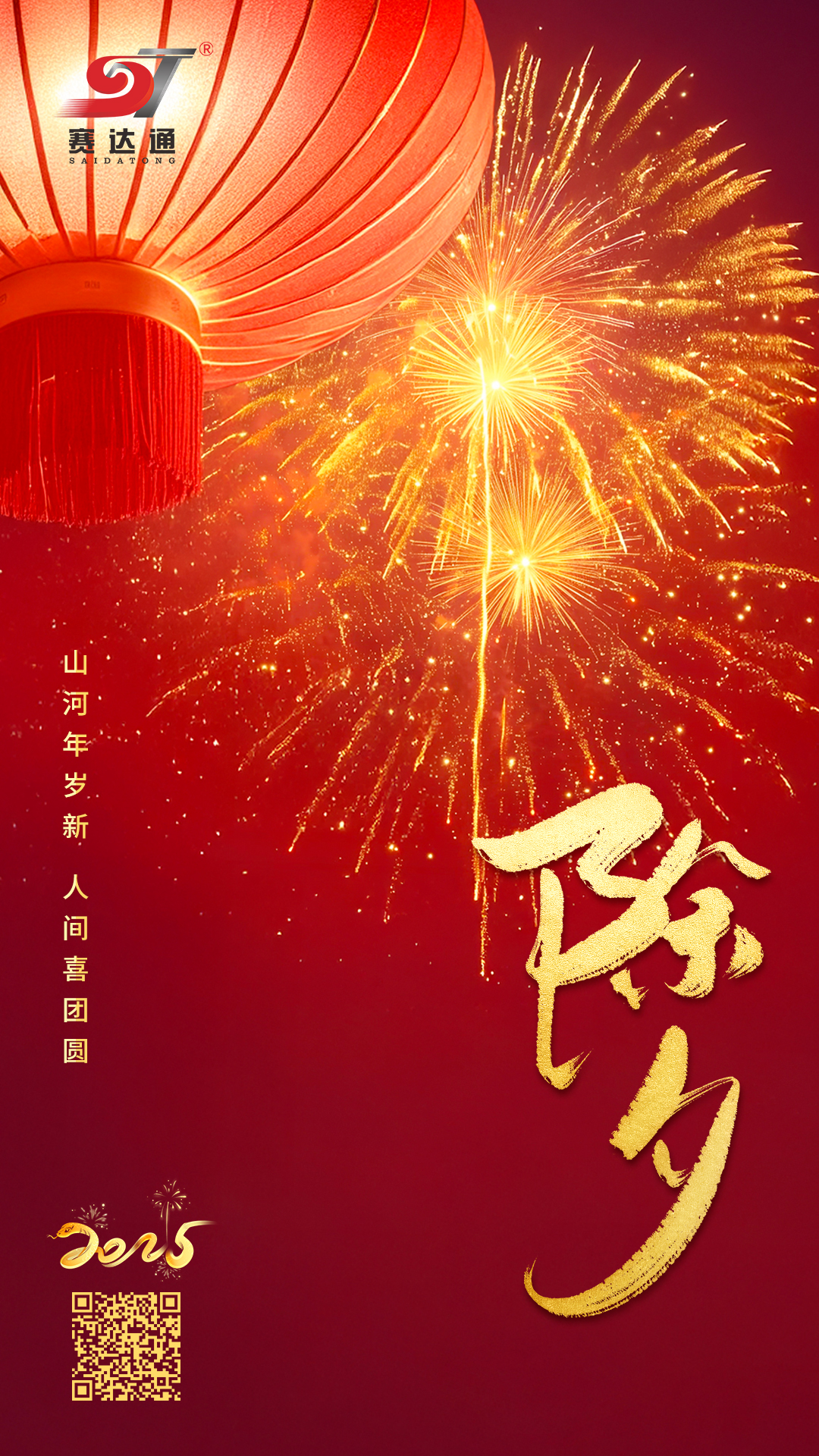 250128-Ϧ-͵羺.jpg
