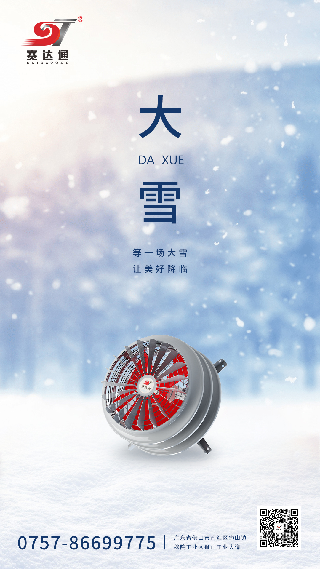 ͵羺-ѩ.jpg