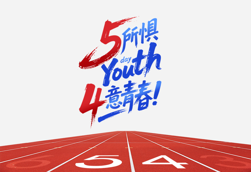 ͵羺ح54ഺ
