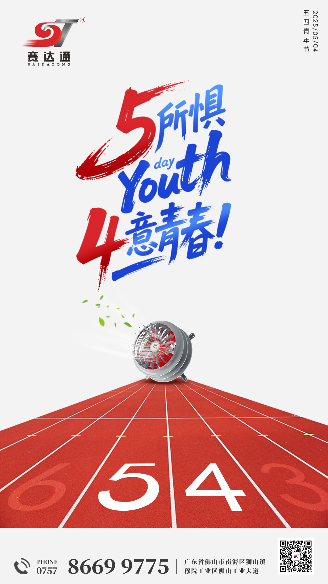 250504--͵羺.jpg